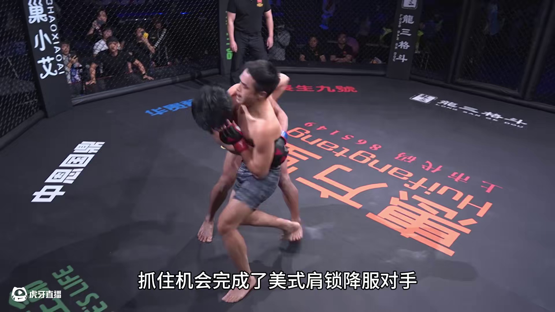 #龙三格斗 龙三格斗环球拳王巡回赛·花都站 吉付阿发VS布阿兰