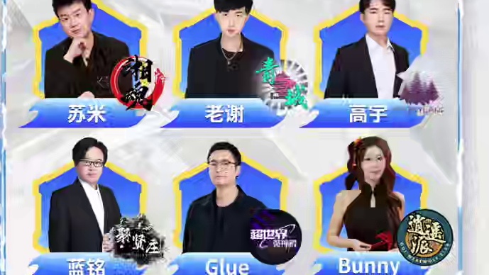 华山论剑狼人杀S22总决赛第三轮出战表来袭！
星辰Kiwi脏脏联手定胜局，东方志门崽崽来追分，银河神