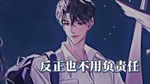 广播剧男主人均护妻狂魔！#广播剧#坠落春夜#别哭#仲冬有蝉#我想在妖局上班摸鱼