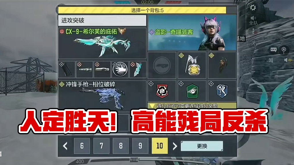 年度精彩视频——人定胜天！ #使命召唤手游 #绝境反杀 #残局处理 #高光时刻 