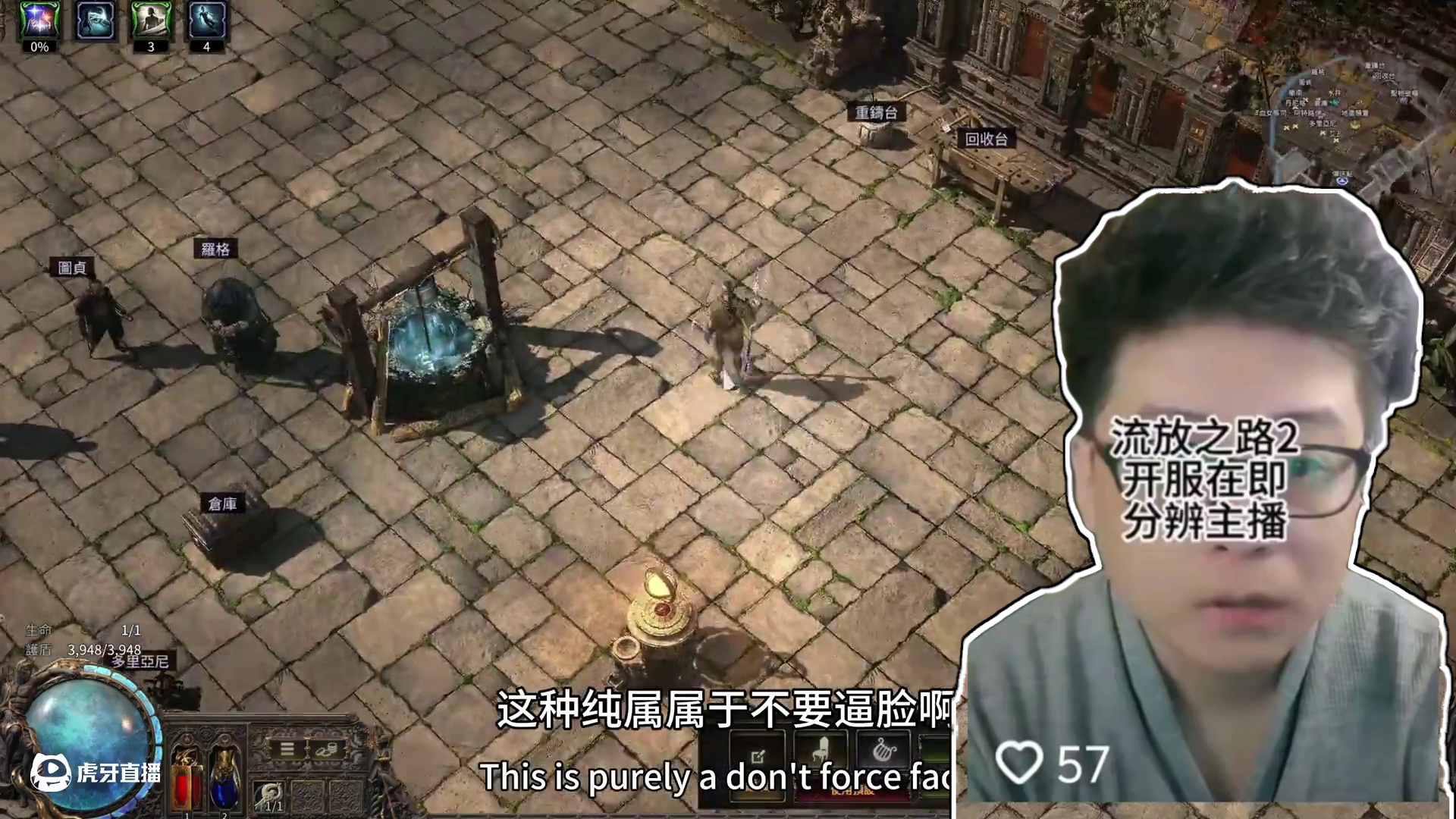 流放2开服在即，如何分辨主播，如何不当韭菜 #流放之路2 #流放之路 #流放之路保姆式教程 #暗黑破