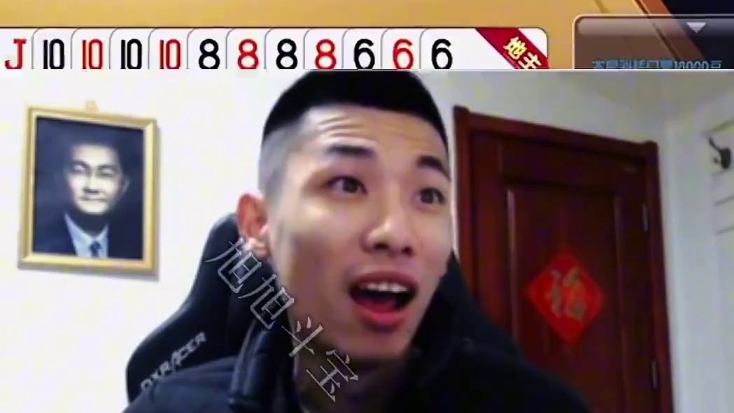 这牌幸亏没明牌#旭旭宝宝 #欢乐斗地主 #内容启发搜索