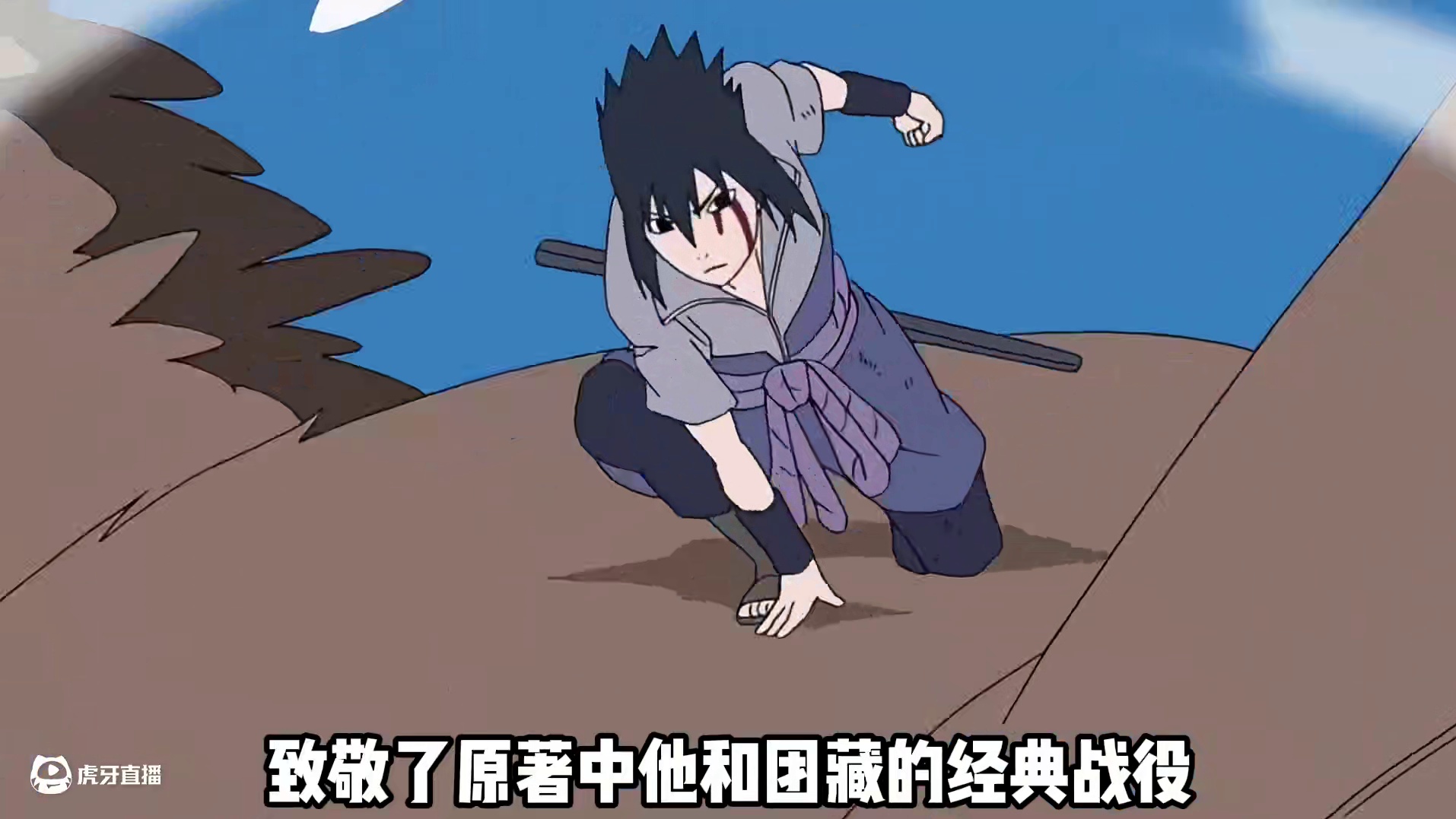 忍者们的出场动作，在原著中都有什么特殊含义？ #火影忍者手游