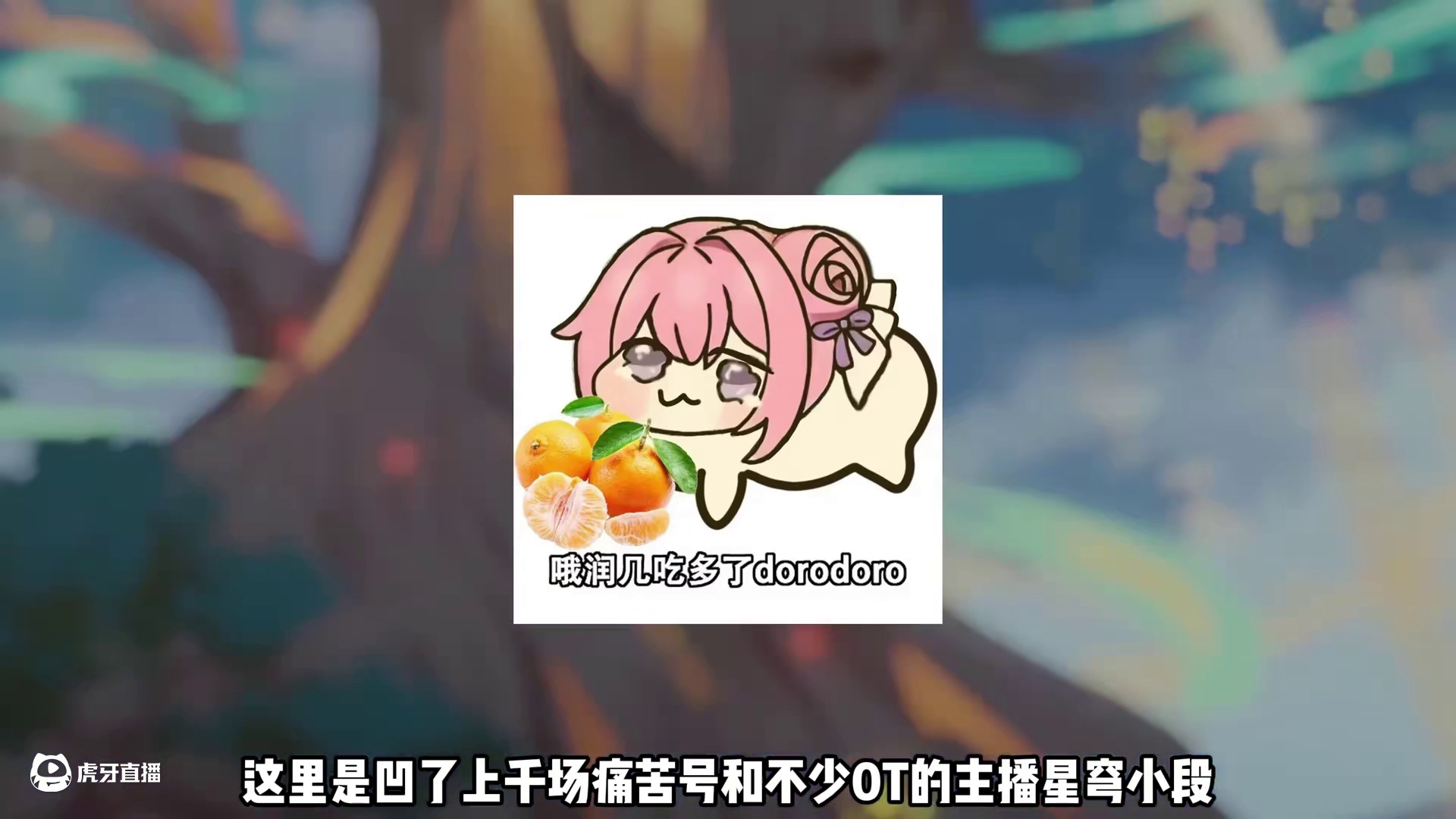 锐评3.0的三大主C，谁的强度最高未来处境最好？#崩坏星穹铁道 #门扉之启王座之终 #翁法罗斯之旅 