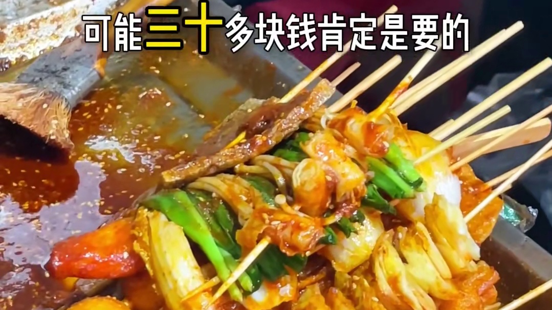 南昌街头惊现1元油炸‼物价回到10年前！1元1串的快乐谁懂啊！！ #南昌美食 #街头小吃 #南昌一元