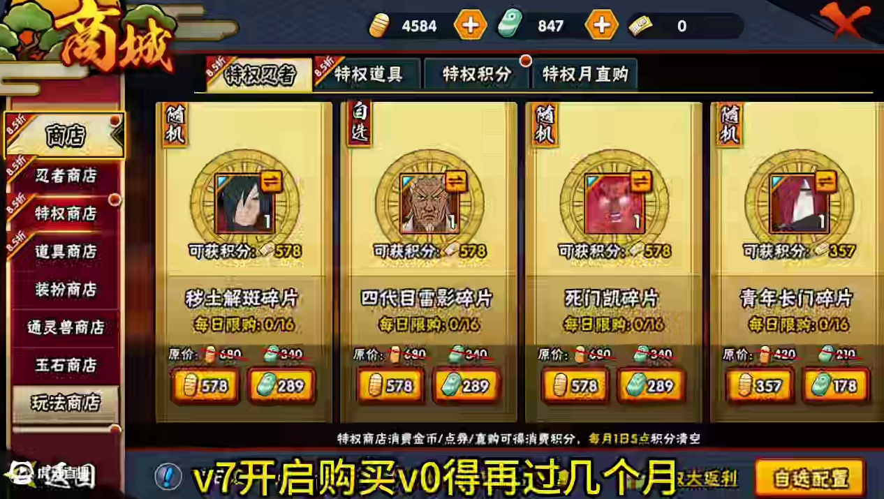 本周五木叶快报来了！樱花季返场！可领1500金币！ 女团小樱又要免费送啦！ #火影忍者 #火影忍者手