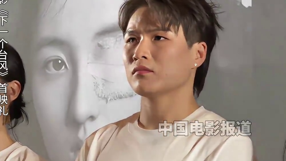 #陈妍希说张伟丽很有力量 #陈妍希 亮相#下一个台风 首映礼，她说从#张伟丽 出现在镜头的那一刻就觉