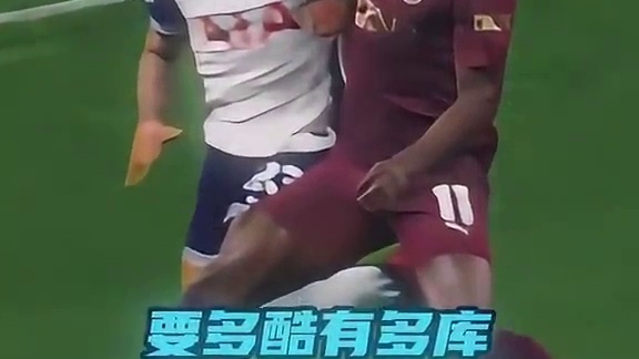 速度 硬度=多库 # 曼城