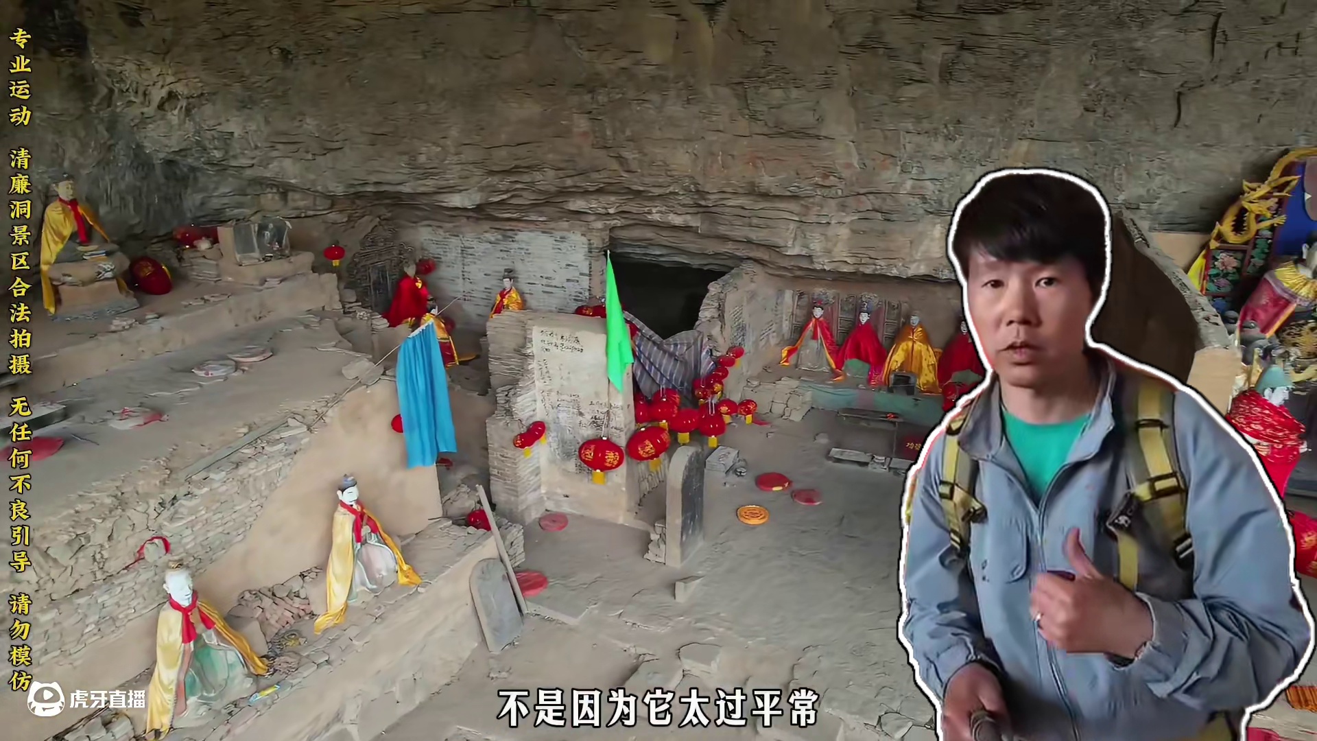 荒山寺庙绝对是个不敢轻易涉足的地方，至于为什么？自己想吧！#旅行阿杰 #旅行