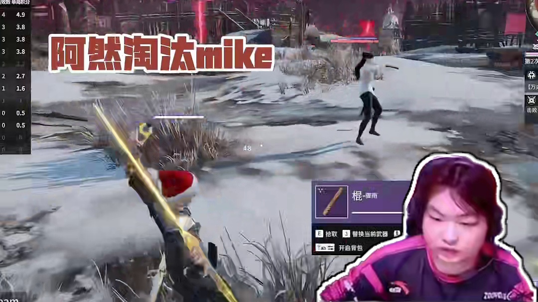 佩斯特：~￥&%￥被让我遇到你！mike：谁啊？这么急？