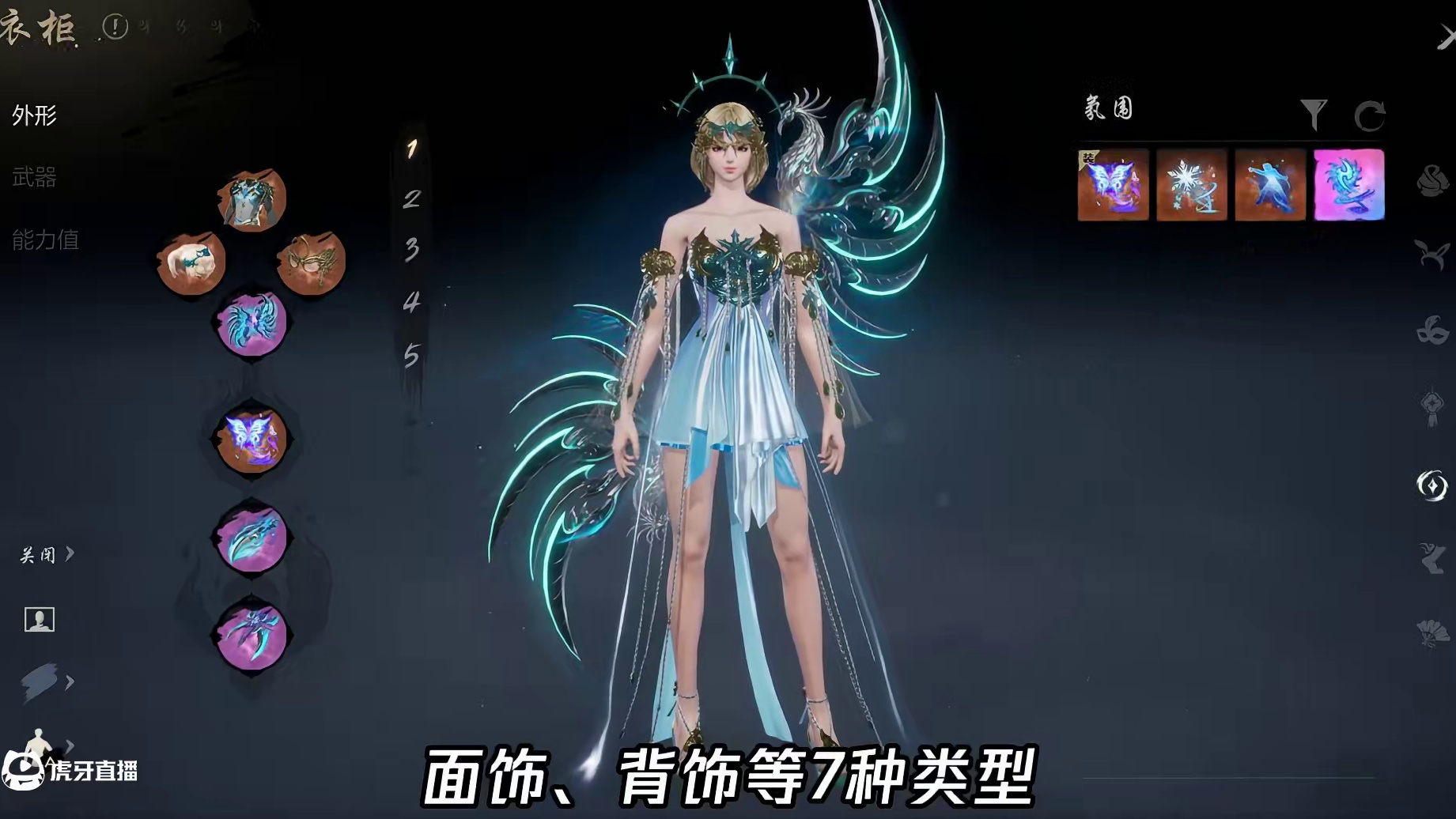 剑灵2衣柜系统全解析 #剑灵2  #新游推荐  #MMORPG  #游戏  #游戏攻略