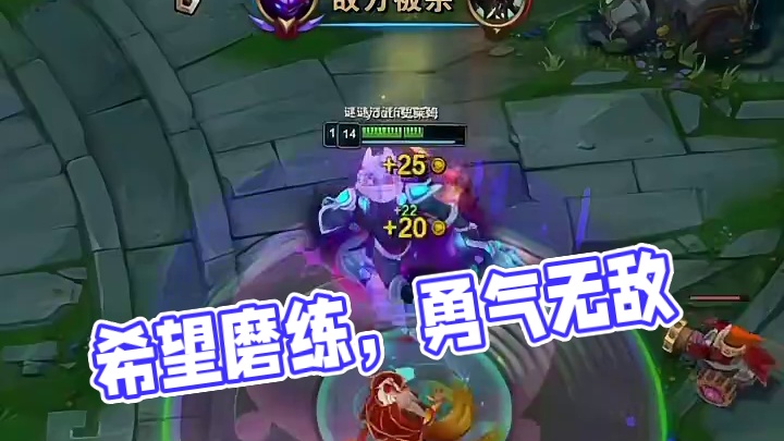 有希望之处定有磨练