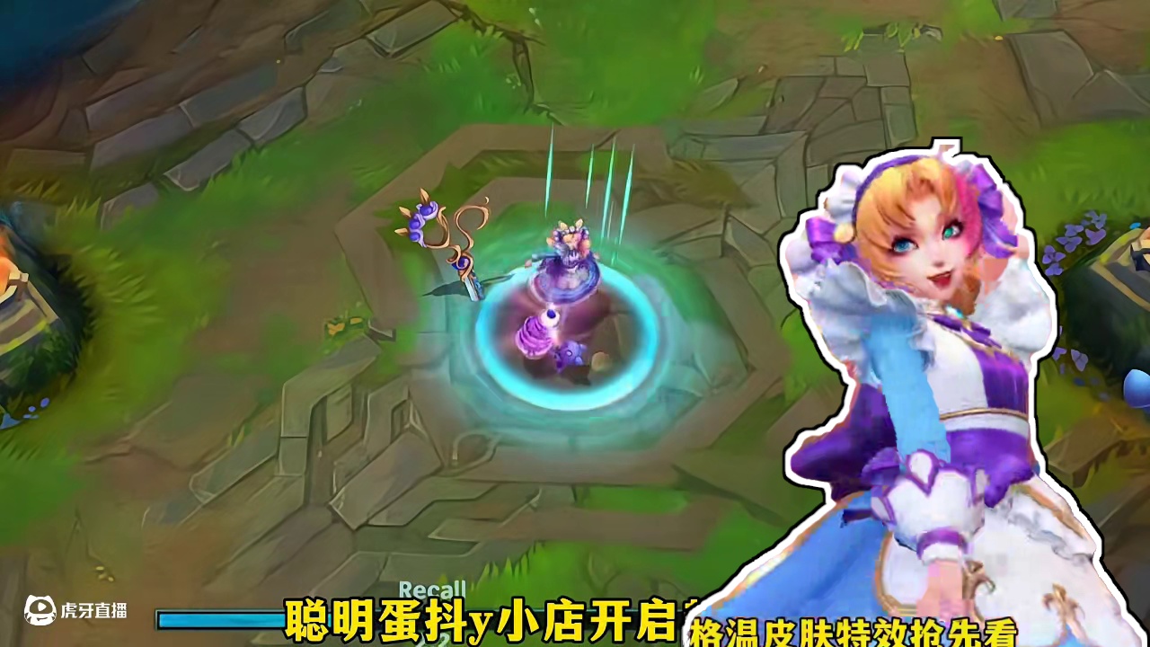 联盟手游咖啡甜心格温皮肤特效预览抢先看！ #lolm #lol手游班德尔峡谷来咯