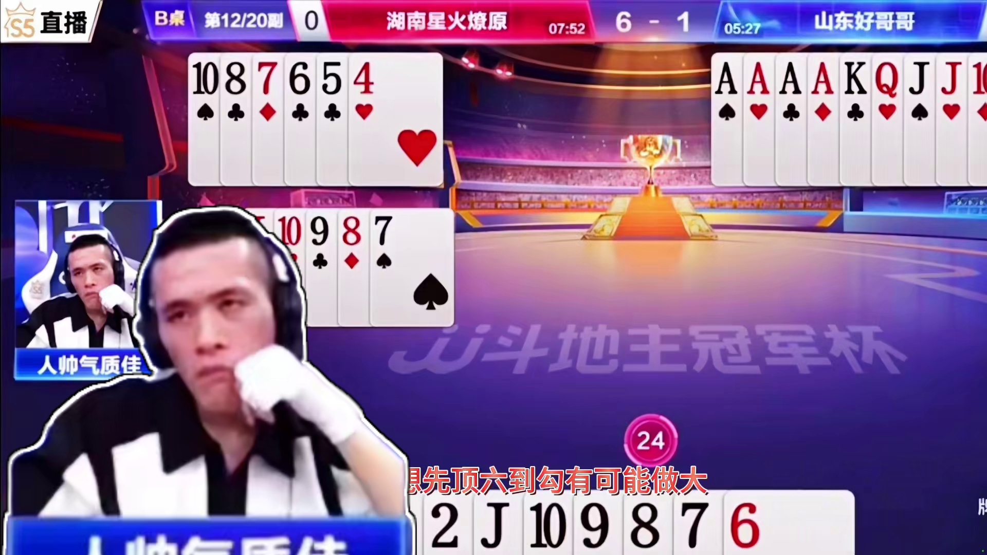 “神之一手”惊呆掘开，人帅拿捏七亿七太震撼，一般人肯定想不到