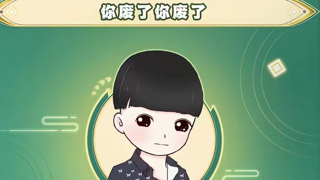 我要报J了！！！！！