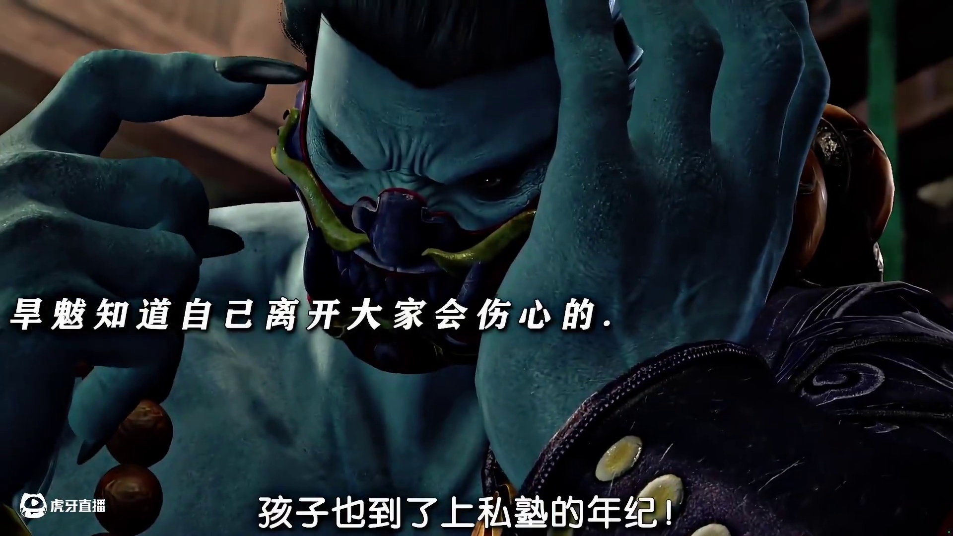 好聚好散四大尸祖是来搞笑的吧！#不良人今日开播 #画江湖之不良人第七季 #不良人第七季