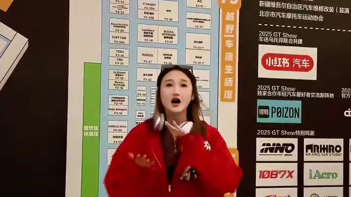 坦克即将登陆GT show，3月28日现场见#新越野新潮向