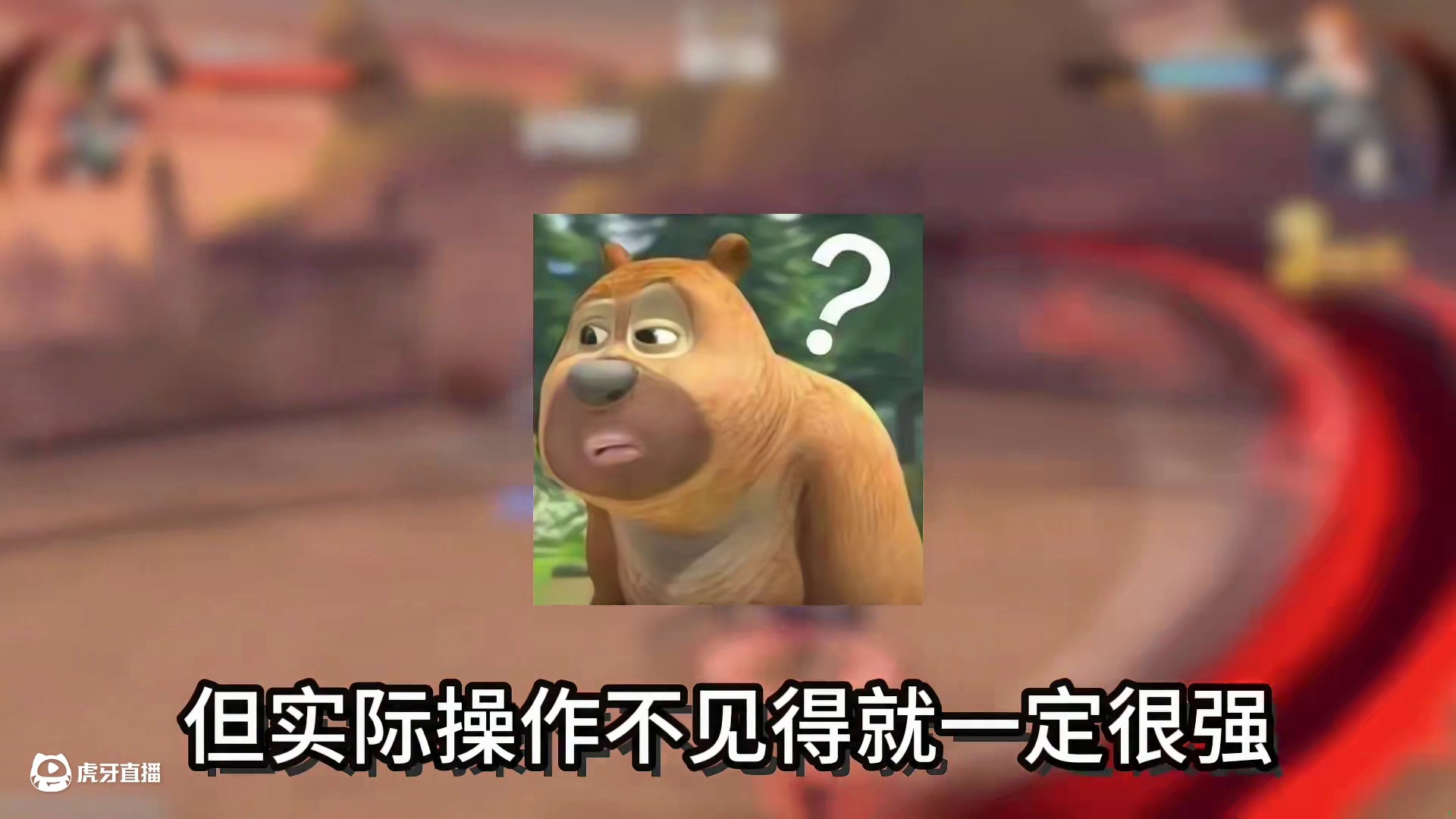 遇到这样的白胡子！你觉得你能坚持几个回合不跑？#航海王热血航线