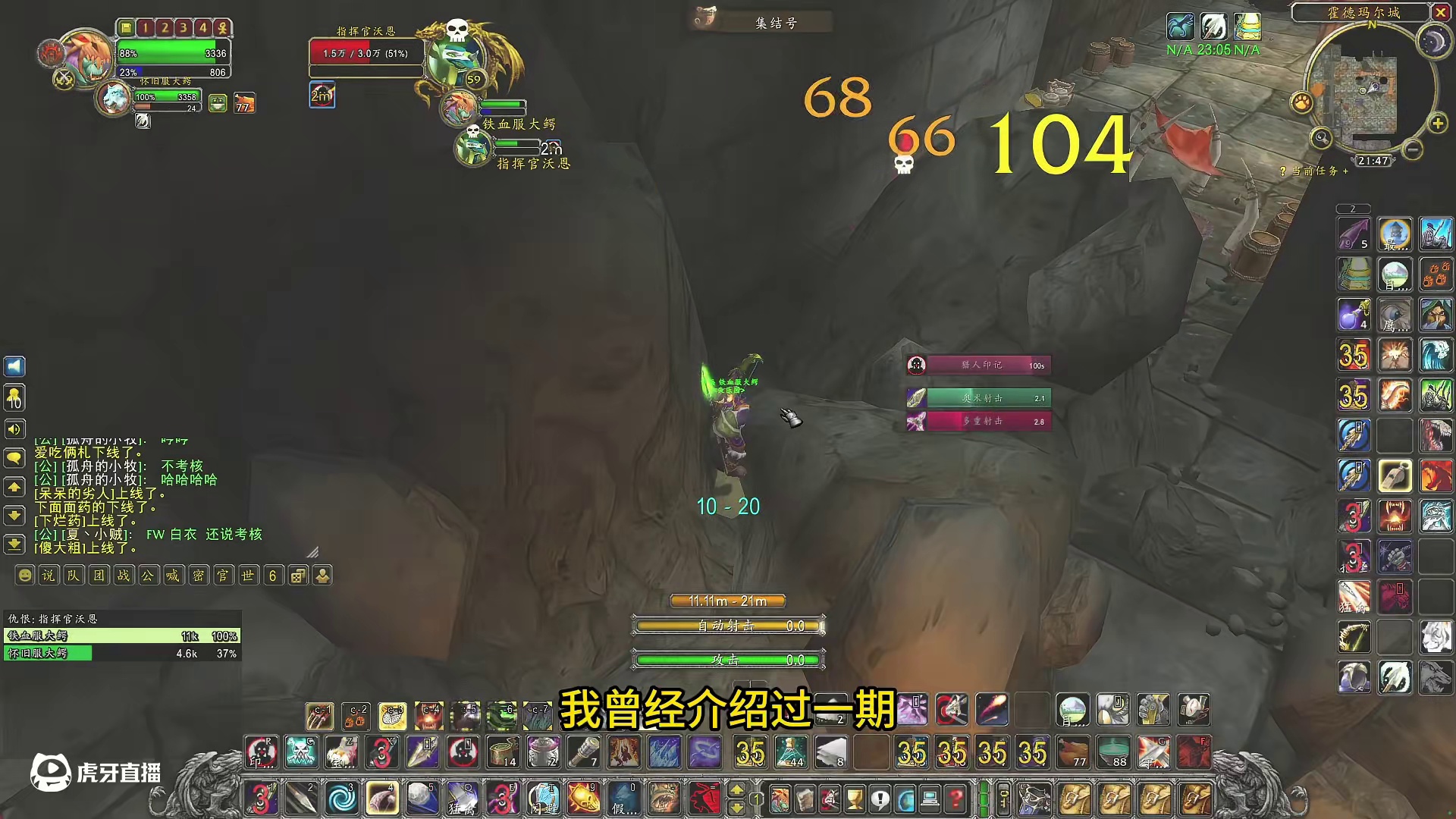 猎人单刷黑上开门任务 喜欢挑战的猎人还在等什么 #魔兽世界 #魔兽世界怀旧服 #我们比你们多一个世界