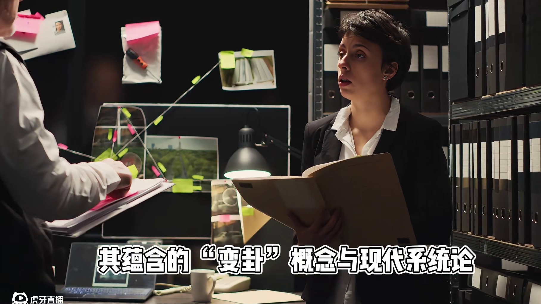 变卦——如何让我在动态平衡中寻找突破的？