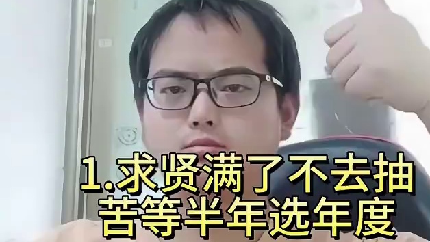 盘点三战里的狠人行为#三战实拍记录 #三国志战略版 #三战创作者计划