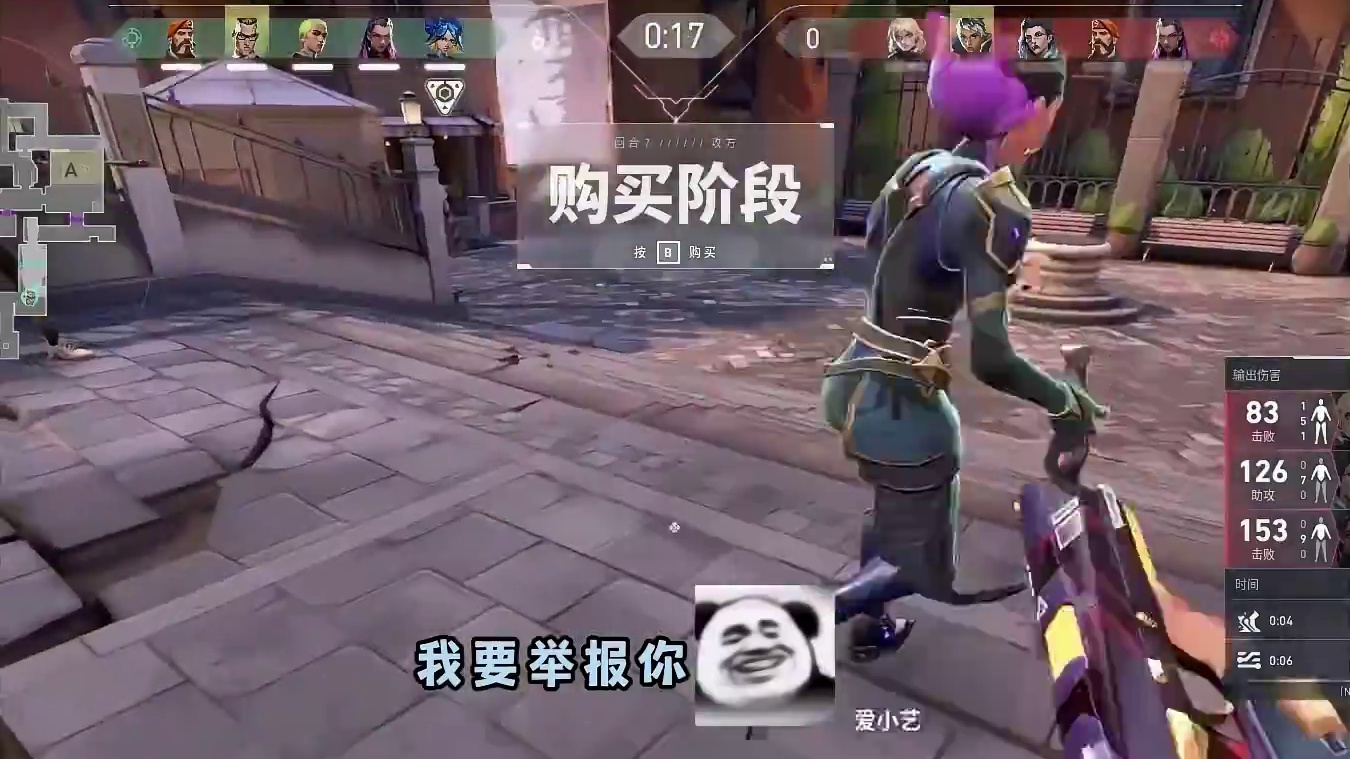 《川剧变脸》 #无畏契约