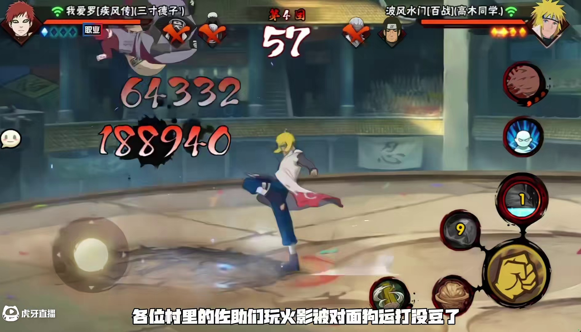 喜欢摸头对吧 今晚好梦哦朋友 别气醒了哈哈哈哈#火影忍者手游 #火影手游蝎绯流琥