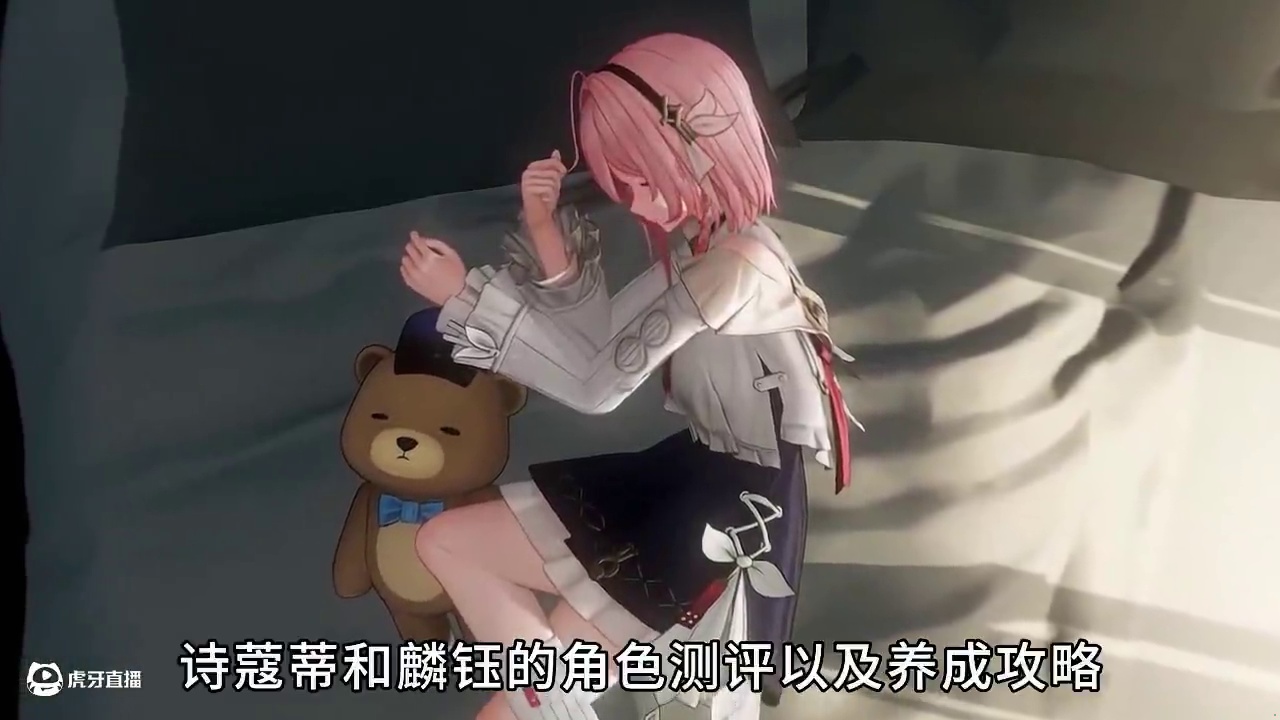 都是T0人权！【深空之眼】麟钰&诗蔻蒂角色测评/培养攻略 #深空之眼创作企划 #深空之眼三周年#深空