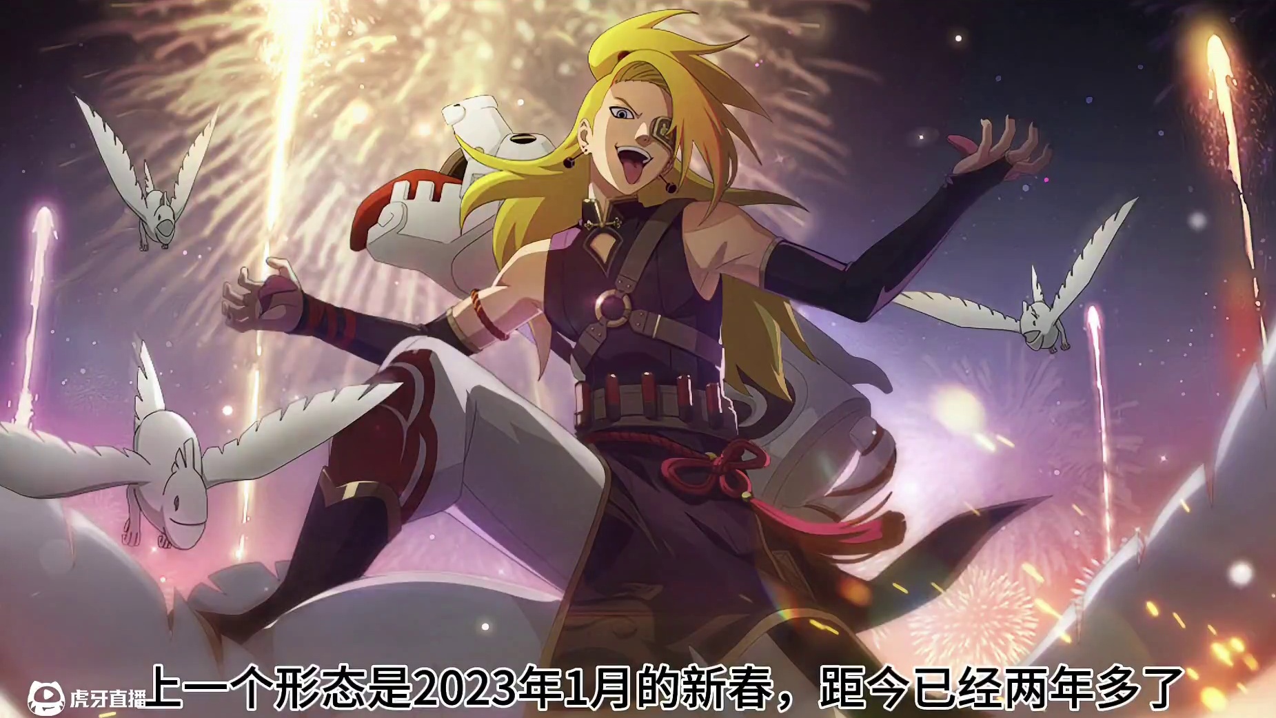 第一名将近4年没有新形态 堪称火影最惨角色#火影忍者手游 #火影手游蝎绯流琥