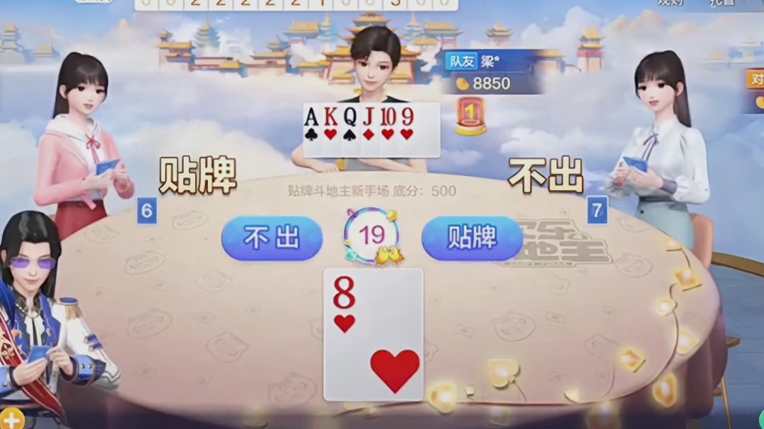 和自己人抢第一，最后鹿死谁手？