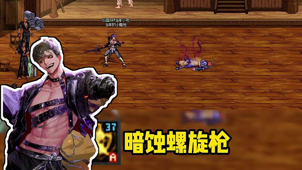 一口气看完暗枪的护石技能效果对比！！#dnf地下城 #dnf #旭旭宝宝 #dnf重力之泉再次闪光 