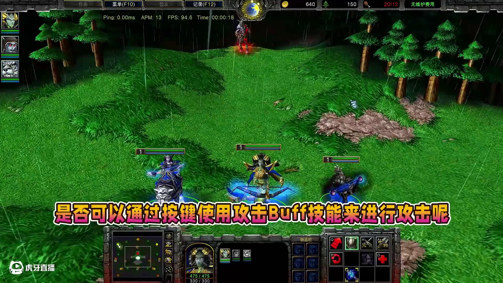 被KOG根须缠绕后还能用法球攻击吗？ 魔兽争霸3知识问答#魔兽争霸3 #Bcup #bbc #张宏圣