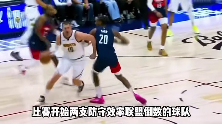 约基奇空砍40分，普尔三分绝杀祭出溺水动作