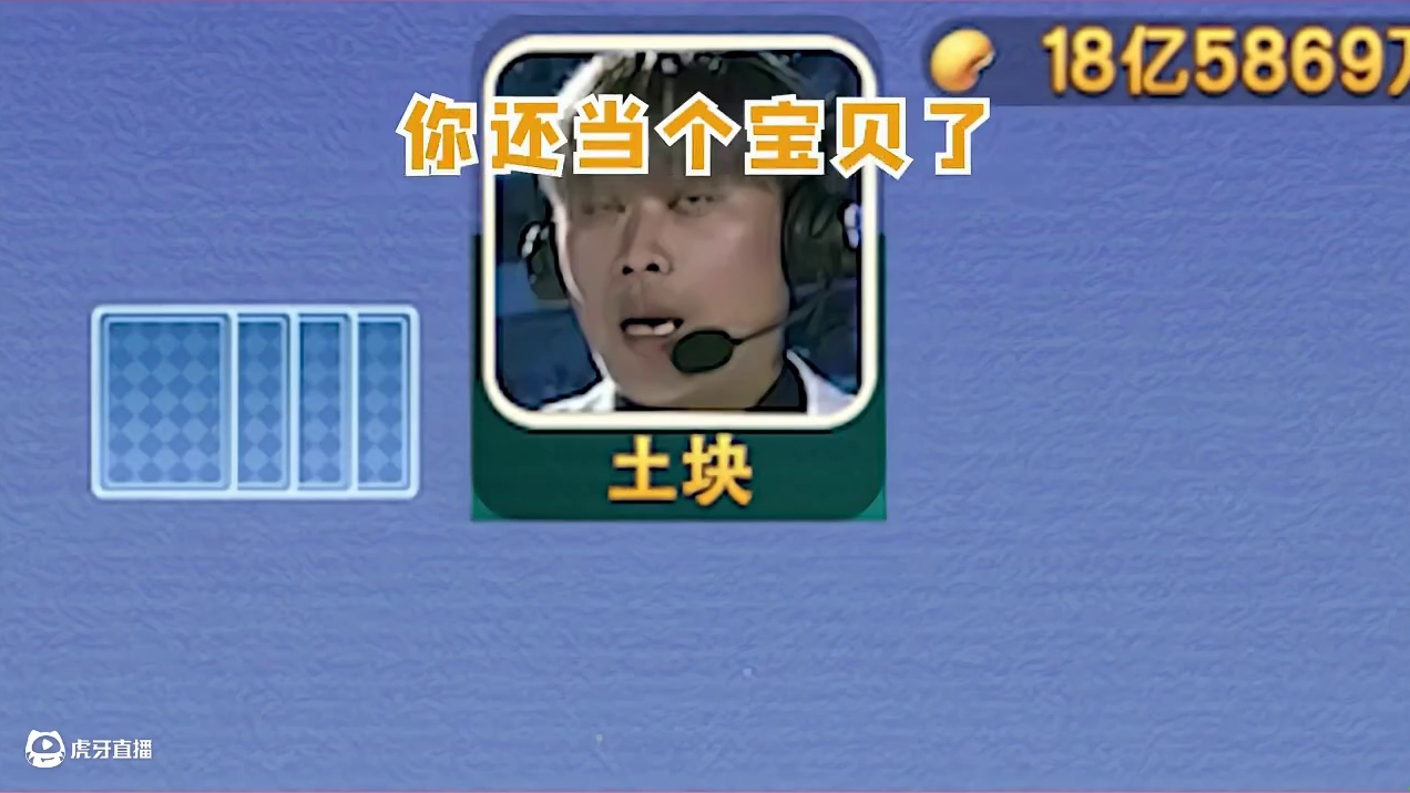 三年之期已到，现在轮到我做老大了