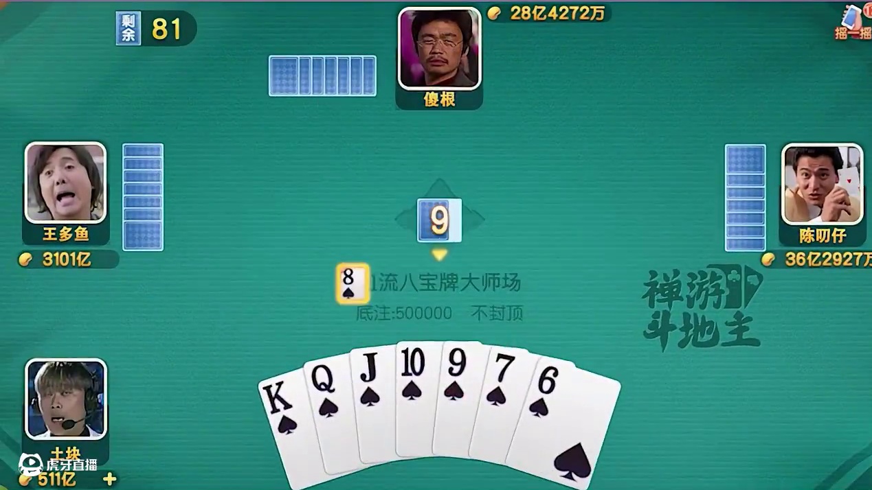 这次算我手滑了，但是结局可不会大意