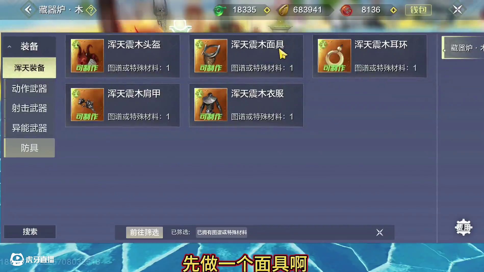 一次做一套浑天？玄学垫子的终极胜利！直接双喜临门把号主送入 毕业~