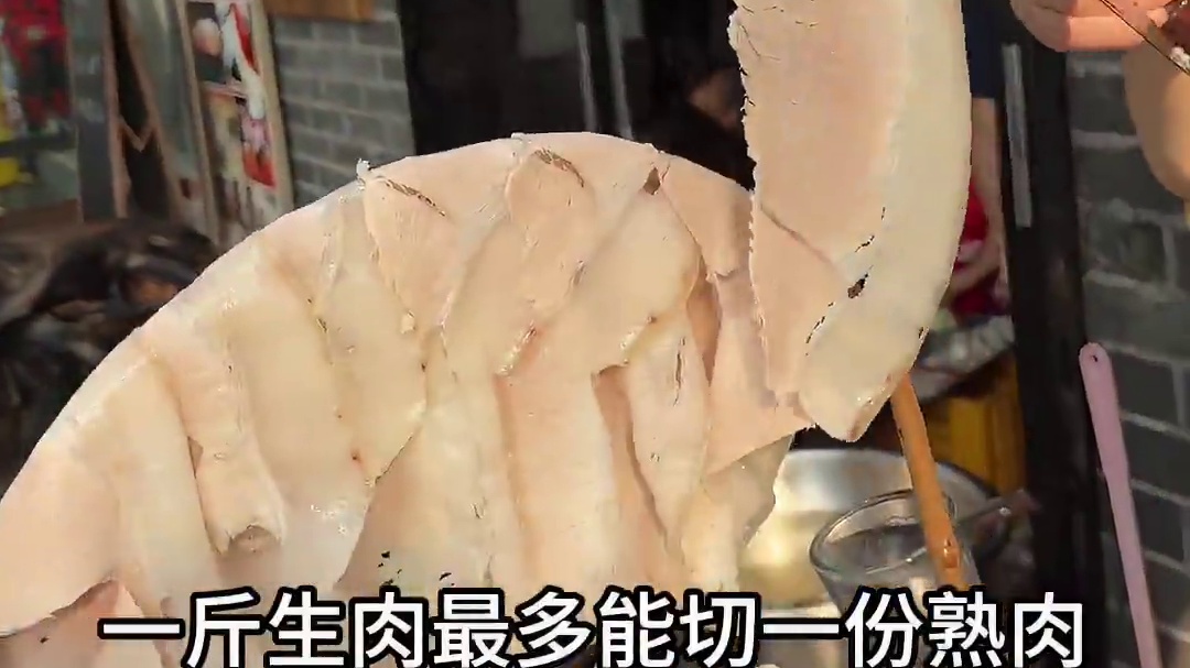 成都李庄白肉！没花钱体验了一把！