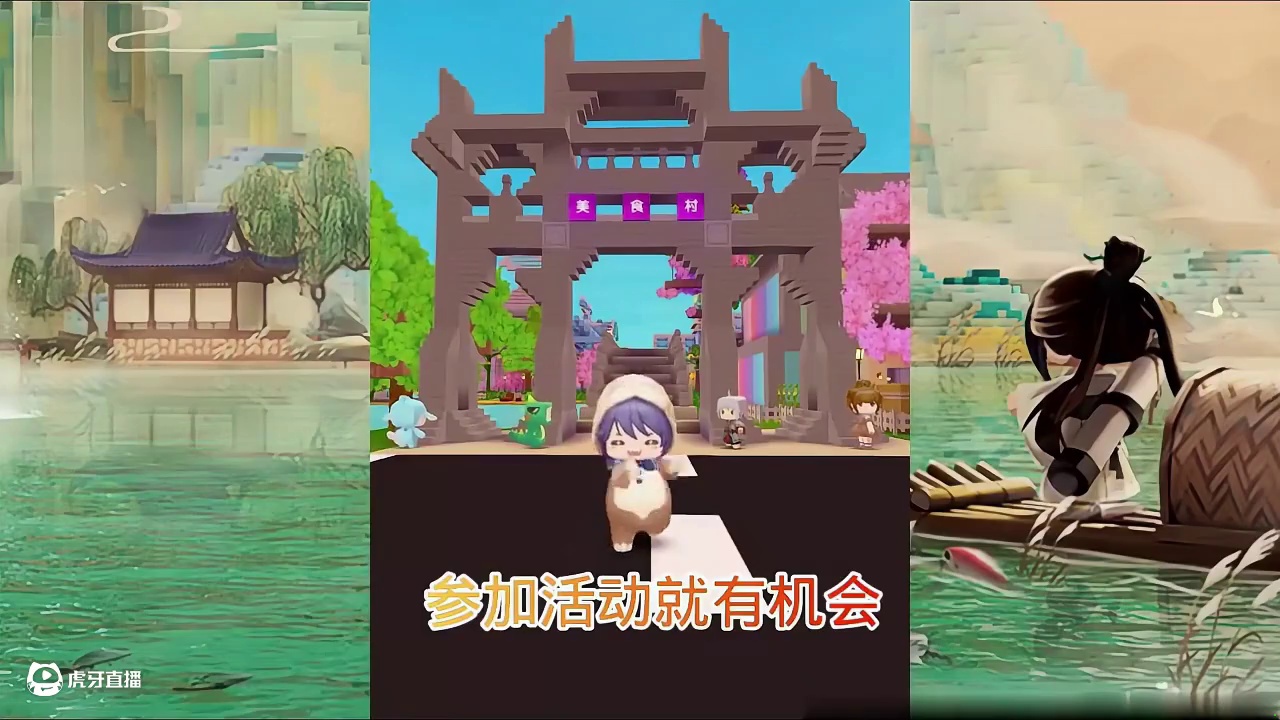 #迷你世界 #迷你超好玩 #申请加入美食村 #迷你世界游戏解说 #抖在迷你绽放