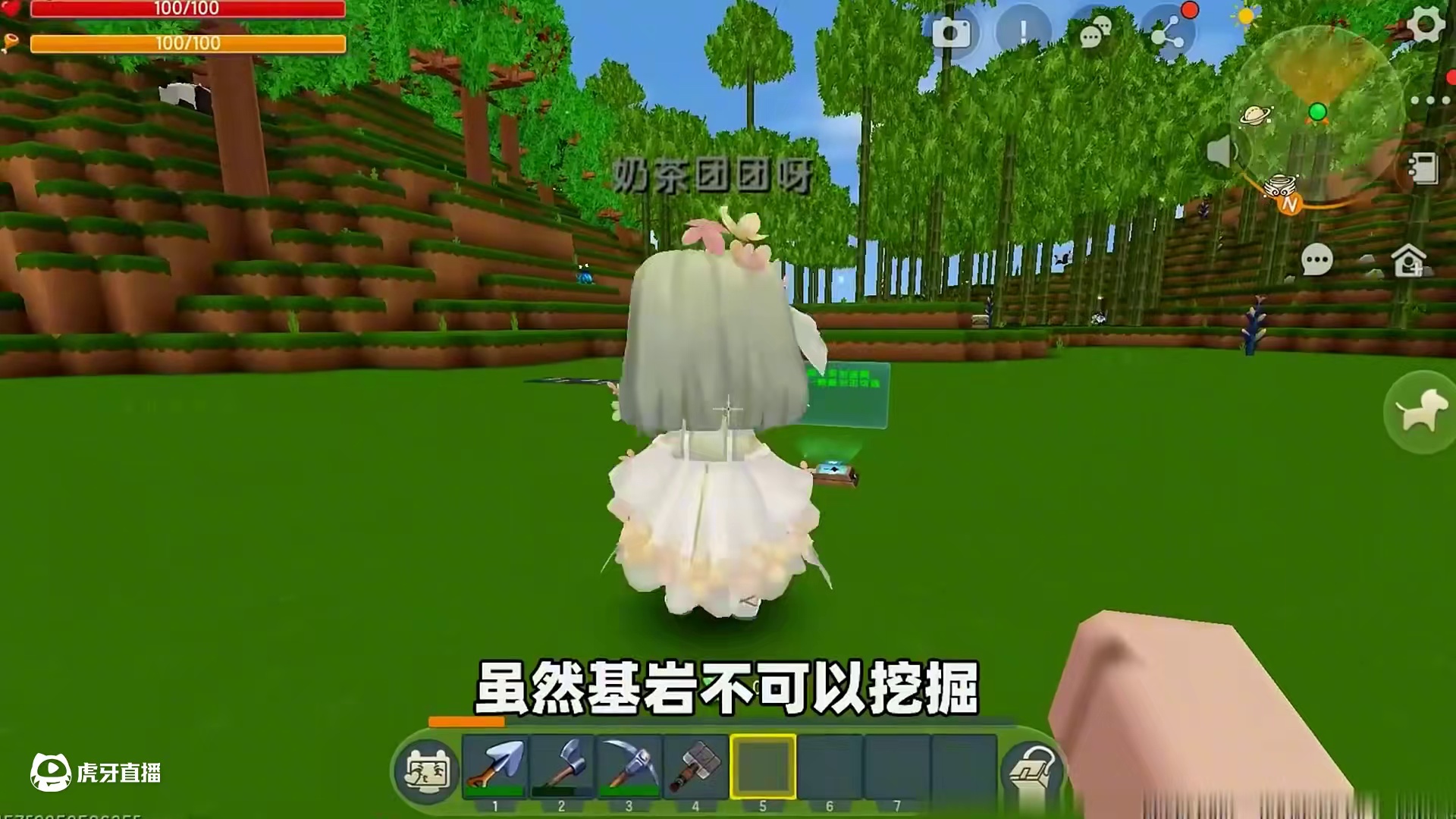 #迷你世界 #迷你超好玩 #申请加入美食村 #迷你世界游戏解说 #抖在迷你绽放