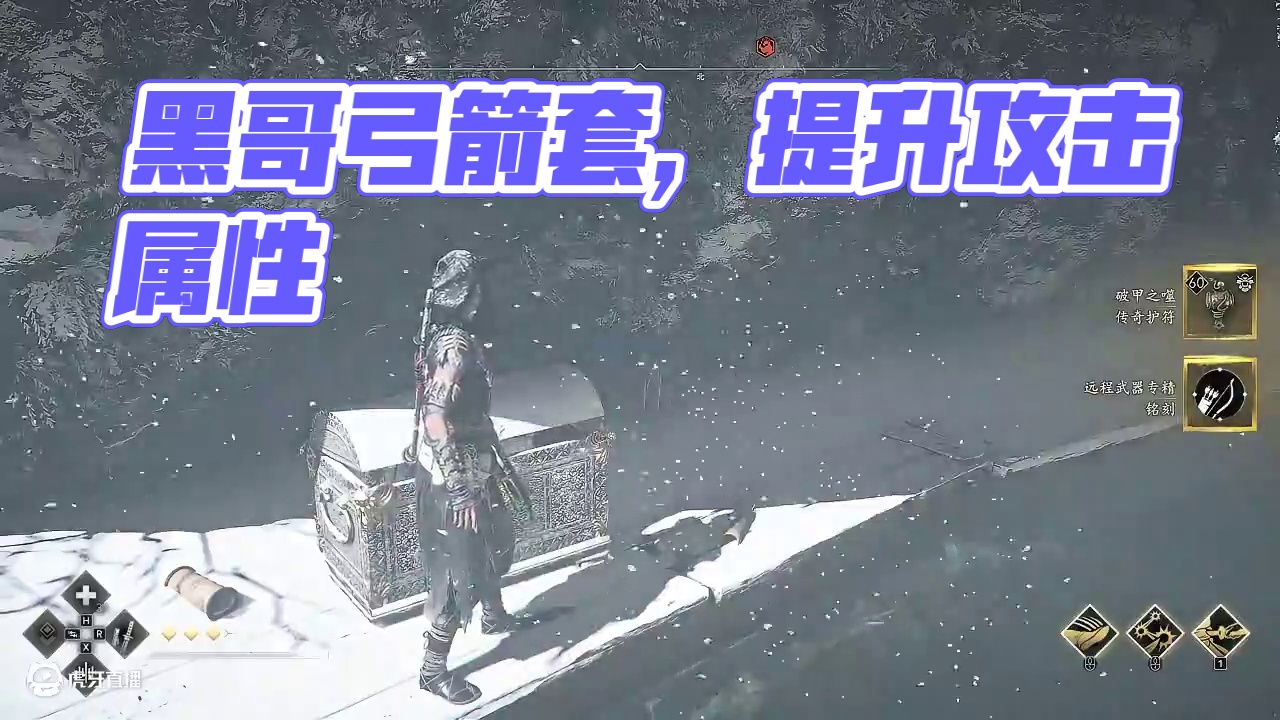 黑哥弓箭套 #刺客信条影 #刺客信条 #刺客信条英灵殿 #刺客信条奥德赛 #steam游戏