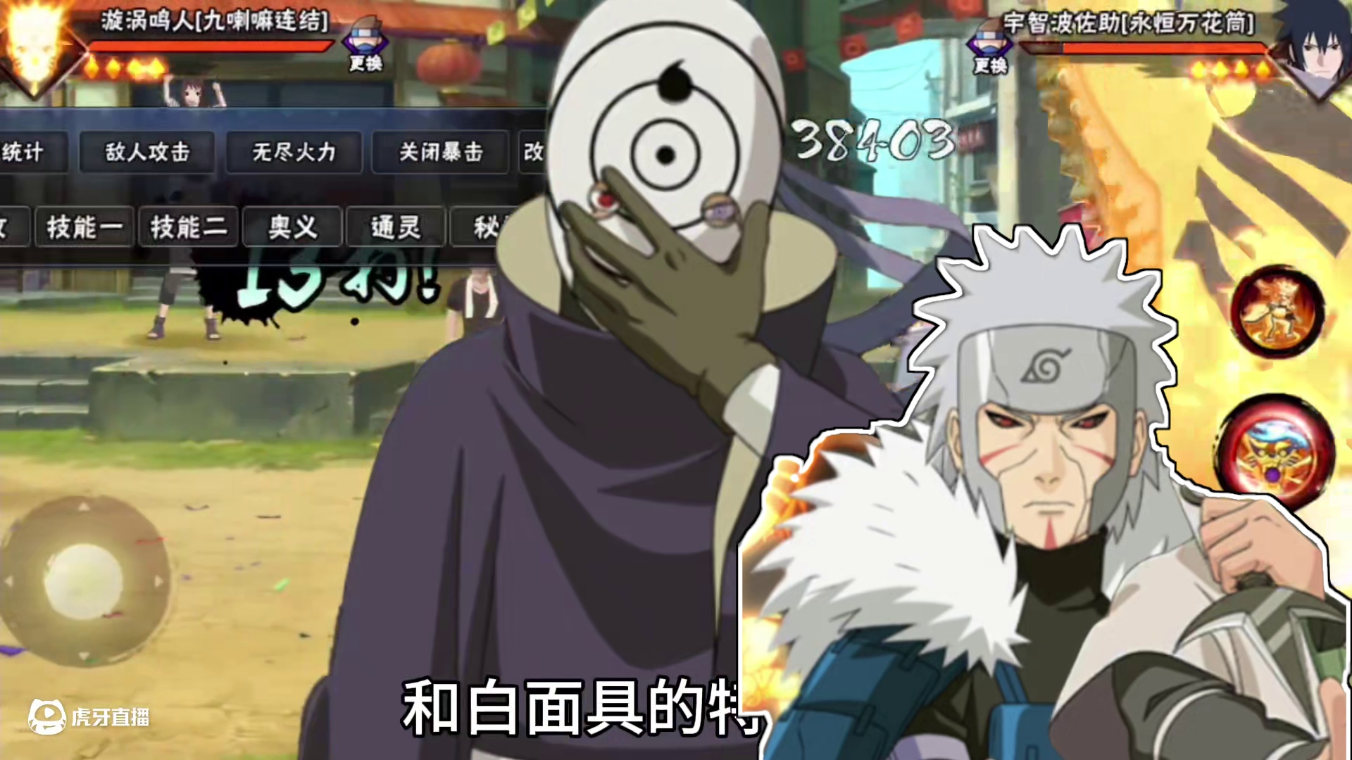 盘点2025年三月份大调整后适合入手的高招S忍（2） #火影忍者手游 #火影忍者 #教学 #盘点 #