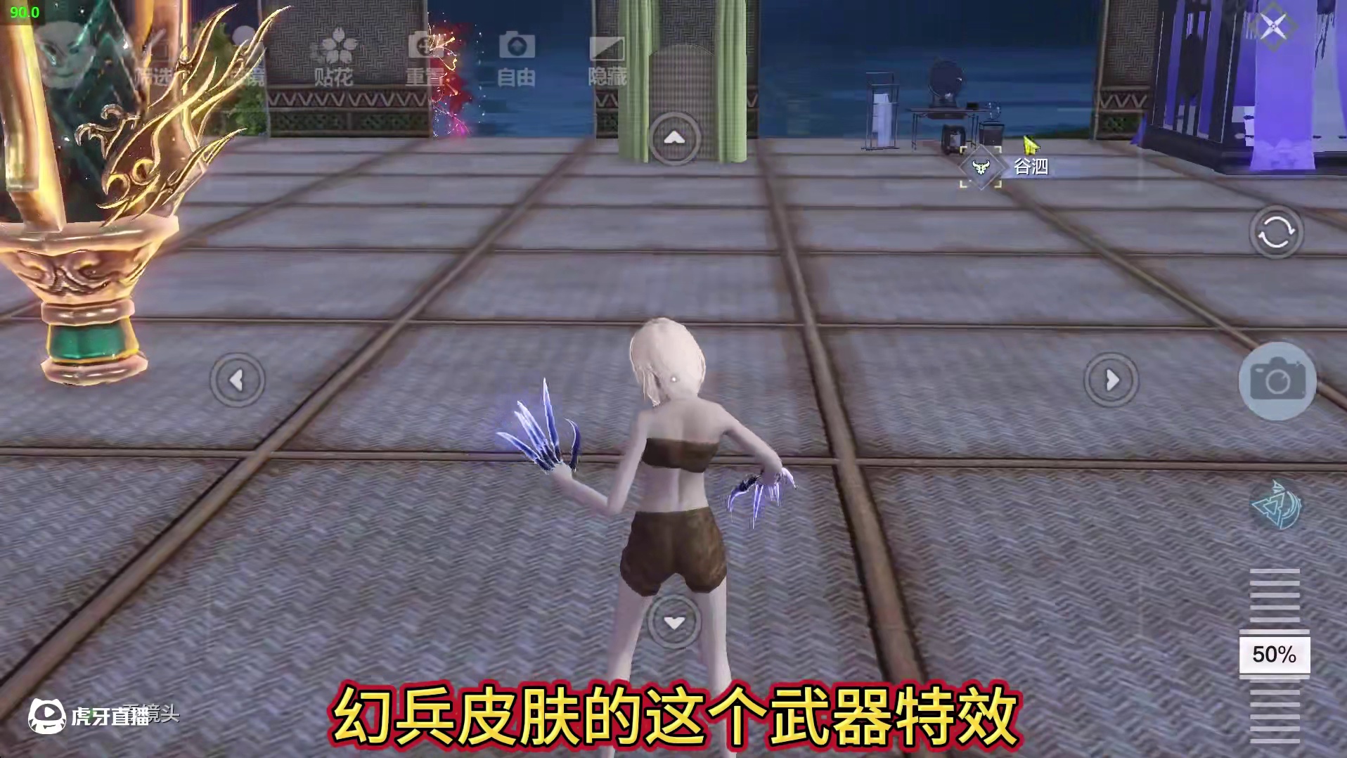 这是...裂空爪？ 新挖宝幻兵皮肤【御剑/双爪】特效展示 这御剑的剑意极 不得不买吧！#妄想山海 #