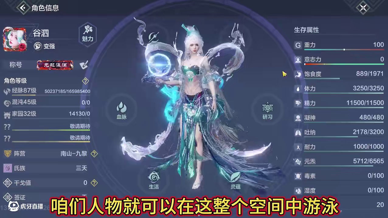 啊？可以无限飞天 新挖宝【游龙叠浪】时装+情绪轮盘完整展示 召唤四方神龙 敖光同款时装+敖闰同款彩绘