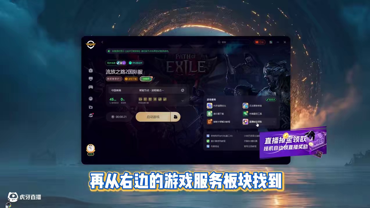 3月28号凌晨3点发布会，白嫖断头台特效，跳过看直播领取教程 直播掉宝，仓库打折开启，要补仓库的不要