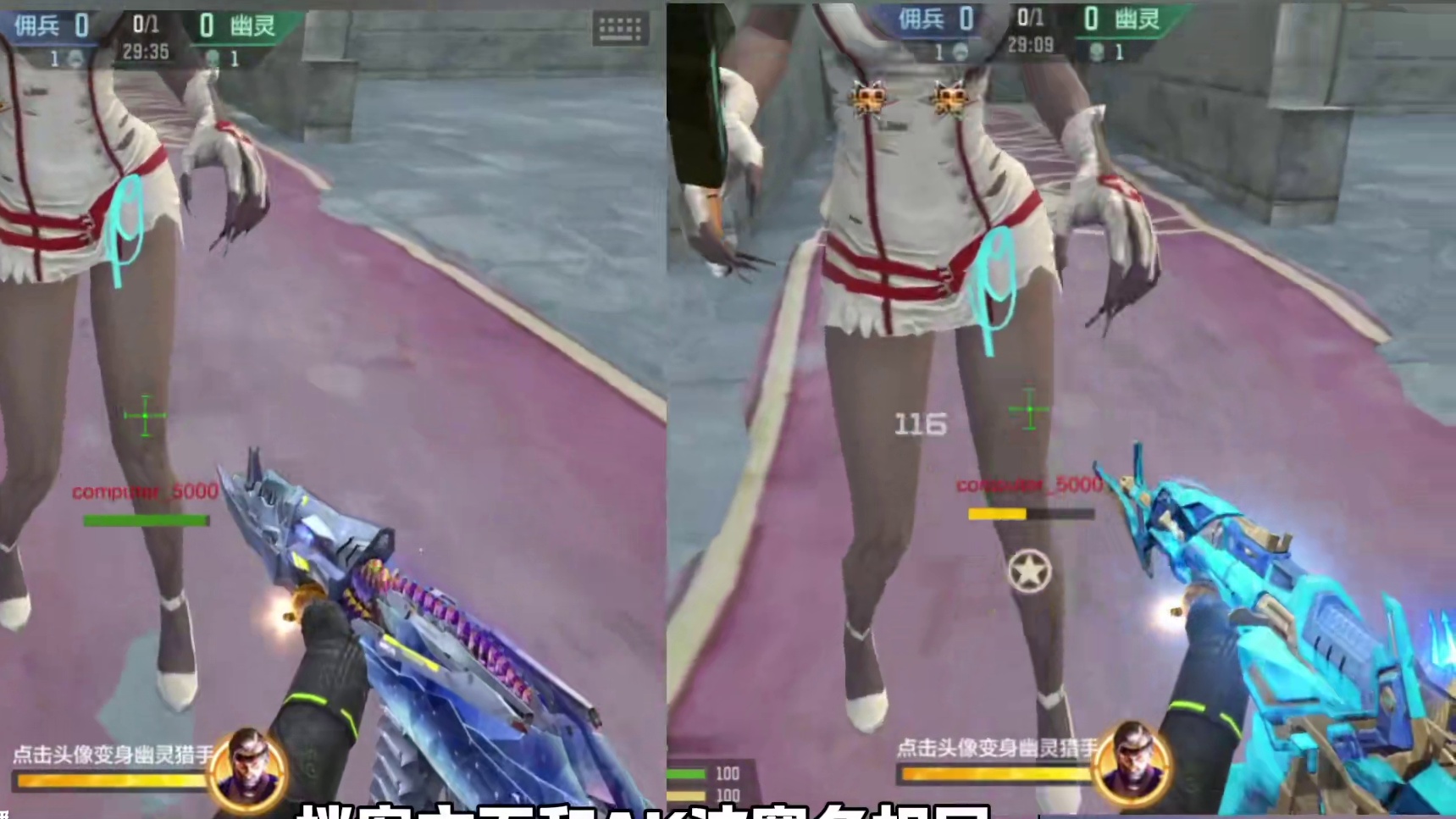 四套生化神器即将返场，三龙一虫现在实力如何? #cf手游 #cf手游葫芦娃返场 #cf手游虹儿登场 