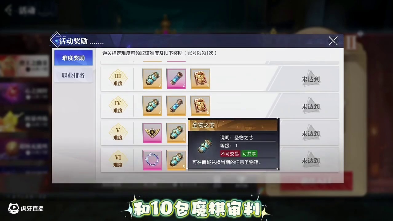 我这号为什么伤害这么低？#晶核coa #晶核全民星计划 #晶核核暴节