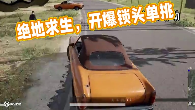 收徒！！！#绝地求生 #pubg