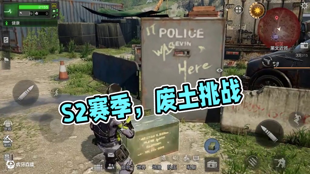 新装备、新玩法、新挑战！明日之后【硬核生存】专服S2赛季·风中迷影即将开启！3月27日，共同挑战废土