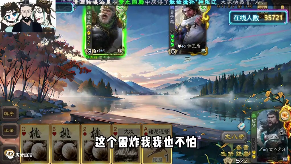 丹东百灵鸟！ #三国杀移动版 #三国杀