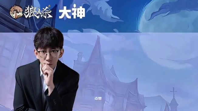 幻惑人心好人必知技巧 #创作者中心 #创作灵感 #网易狼人杀 #狼人杀星赏金计划 #觉醒石像鬼c位出